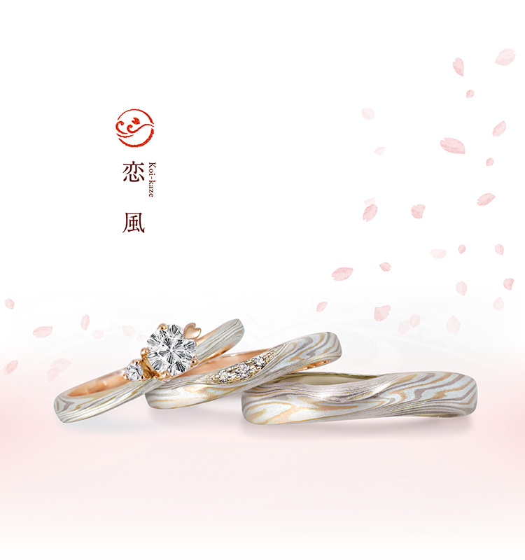 Koi-Kaze Japanese Engagement Ring | Mokume Gane Unique Japanese