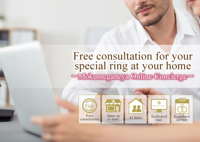 FREE VIRTUAL CONSULTATION