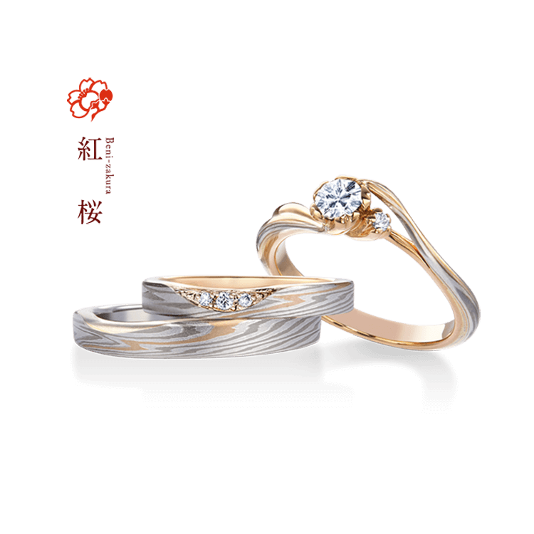 婚約指輪「紅桜」 | 結婚指輪・婚約指輪の杢目金屋