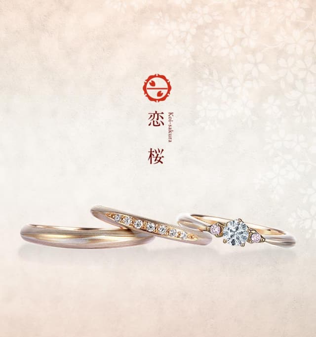 新着商品 ☆杢目金屋☆ K18×SV 婚約指輪 ダイヤリング 紅桜 リング 