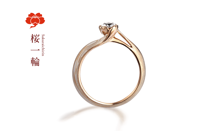 大宮店 結婚指輪 婚約指輪の杢目金屋