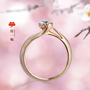 杢目金屋の町田店店舗 結婚指輪 婚約指輪の杢目金屋