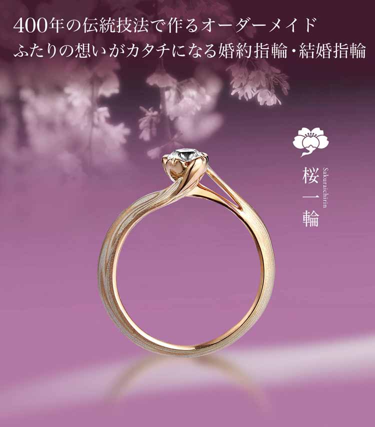 ☆杢目金屋☆ ダイヤリング 婚約指輪 PT950 K18 SV - アクセサリー